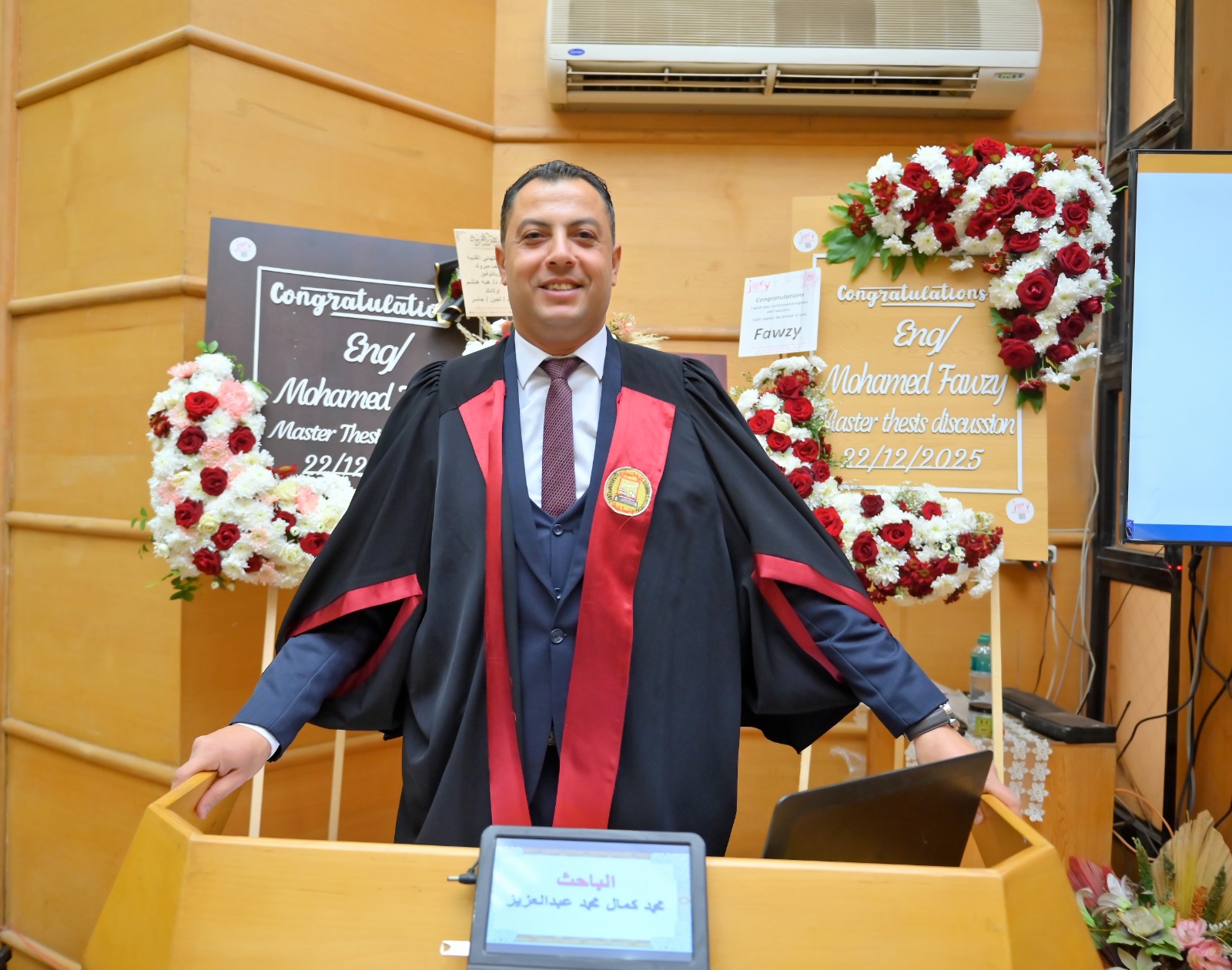 مناقشة مشروع البحث للماجستير المهني فى ادارة الاعمال تخصص (ادارة الموارد البشرية) للباحث : محمد كمال محمد عبدالعزيز